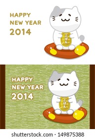 New Year's card of beckoning cat of Japan