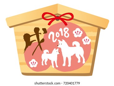 New Year's card character in 2018 (There are written letters of the New Year in Japan)