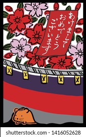 New Year's card, cherry blossom and mouse. Translation:  “Happy new year.Last year I was indebted to you. Thank you again this year. the 2nd of Reiwa era. New Year's Day “