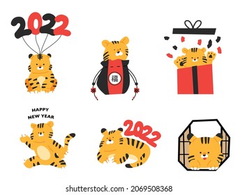 New Year's card. A collection of cute tiger characters, the symbol of 2022. flat design style vector illustration.