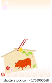 New Year's card: Cow votive panel and wave design
Japanese traditional New Year greetings