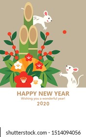 New years card of cute mice with Japanese traditional new year's pine decoration