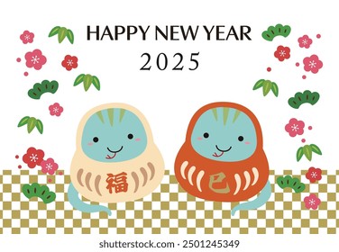 New Year's card with Daruma, the Japanese zodiac sign for the Year of the Snake 2025 translation : fuku(good fortune) mi(snake)