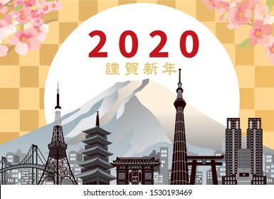 New Year's card design for 2020. It is written as Tsuruga New Year.