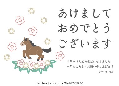 New Year's Card Design 2026 Year of the Horse Translation: Thank you for your hard work during the previous year. We look forward to your continued support next year.