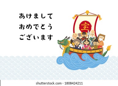 New Year's Card design of Seven Gods of Fortune. It says, "Happy New Year." in Japanese. The word "treasure" in Japanese on the sail of the ship. Vector illustration on white background.