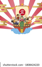 New Year's Card design of Seven Gods of Fortune. The word "treasure" in Japanese on the sail of the ship.　Vector illustration on white background.