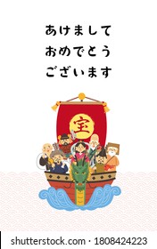 New Year's Card design of Seven Gods of Fortune. It says, "Happy New Year." in Japanese. The word "treasure" in Japanese on the sail of the ship. Vector illustration on white background.