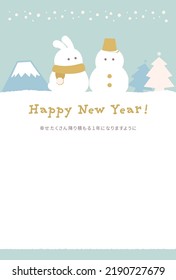 New Year's card design with snowman and rabbit in light blue background.The meaning of sentence is "May this year be a happy year" in Japanese.