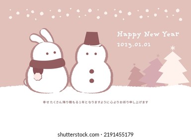 New Year's card design with snowman and rabbit in pink brown background.The meaning of sentence is "May this year be a happy year" in Japanese.