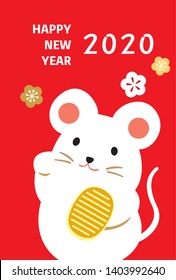 The New Year's card design (written in Japanese with the zodiac and Happy New Year) in the year 2020 has a lucky thing.