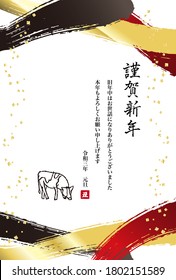 New Year's card design for the year of the Ox in 2021, featuring flowing brush lines. It says, "Happy New Year/ Thank you for your support this year." in Japanese. Vector illustration.