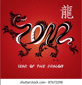 new year's card with dragon