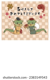 New Year's card with dragon characters dressed as Daikoku-sama and Ebisu-sama that says "Happy New Year" in Japanese