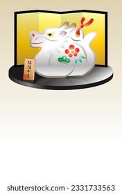 New Year's card of dragon. Japanese text translation : "dragon" "lucky zodiac". Vector illustration.