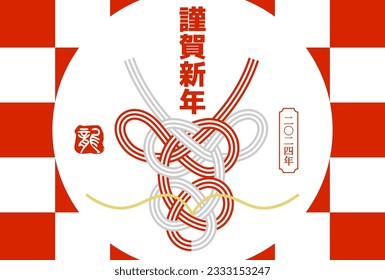 New Year's card of dragon. Japanese text translation : "Happy New Year" "2024 years" "dragon". Vector illustration.

