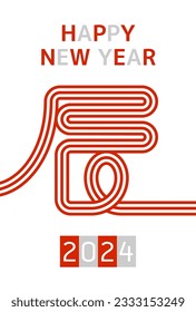 New Year's card of dragon. Japanese text translation :  "dragon". Vector illustration.