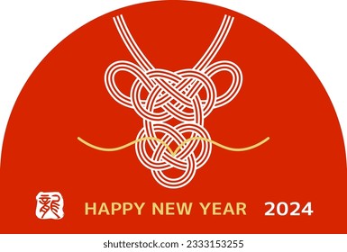 New Year's card of dragon. Japanese text translation :  "dragon". Vector illustration.