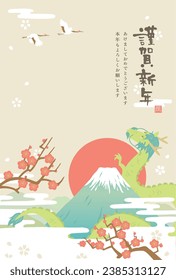 La carta de dragón de Año Nuevo y el Monte Fuji. Primer amanecer en Japón.
Traducción japonesa es "Feliz año nuevo""Que el nuevo año sea un año maravilloso"