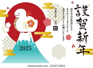 New Year's card with earthen bell snakes and Mt. :Thank you for everything last year. Best wishes for a Happy New Year.