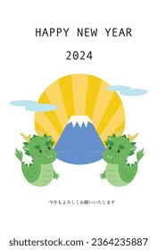 New Year's card with facing dragons, Fuji and sunburst background cut out in a circle.Japanese characters:Looking forward to another wonderful year.