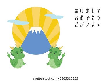 New Year's card with facing dragons, Fuji and sunburst background cut out in a circle.Japanese characters:Happy New Year.