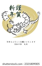 New year's card with hand drawn dragon, brush stroke background.Japanese characters:Happy New Year.Looking forward to another wonderful year.2024.1.1
