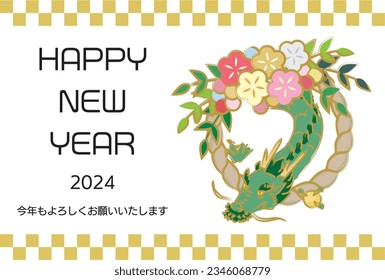New Year's card with hand-drawn dragons and new year wreath decorations.Japanese characters:Looking forward to another wonderful year.