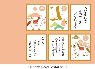 New Year's card with horse illustration for the year 2026. Japanese translation of the artwork: Happy New Year. May it be a wonderful year. Please be good friends this year. New Year's Day, 2026.