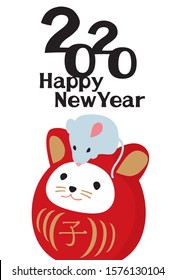 New Year's card illustration for 2020 (Daruma is a mouse) / Happy New Year.
Daruma is written in Japanese like a mouse.