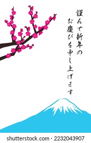 New Year's card with illustration of blue Mt.Fuji and red plums on white background. translation :Happy new year.