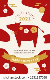 New Year's card illustration of cow silhouette