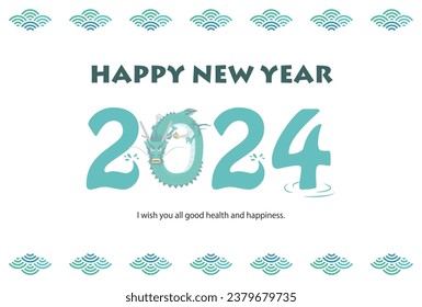 New Year's card illustration with dragon, 2024, and wave pattern.