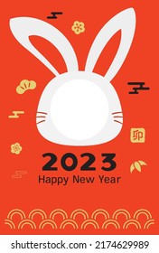 New Year's card illustration with face window of the Year of the Rabbit and Japanese letter. Translation : "Rabbit"