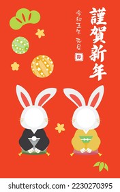 New Year's card illustration with face window of the Year of the Rabbit and Japanese letter. Translation : "Happy New Year" "January 1, 2023" "Rabbit"