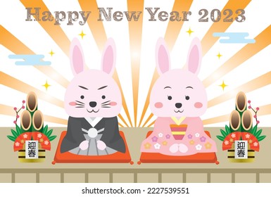New Year's card illustration of a kimono rabbit couple and a red sunrise background,The kadomatsu is written in Japanese as "Welcome to the New Year."