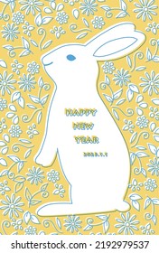 New Year's card illustration of a line drawing of a rabbit, a flower, and a plant.