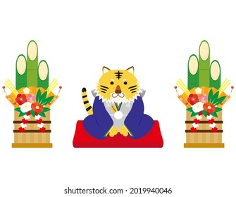 New Year's card illustration material. 