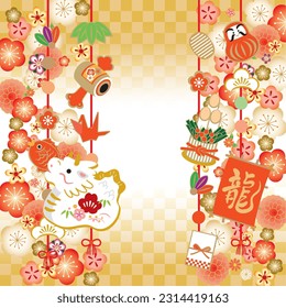 New Year's card illustration material for the 2024 year of the dragon (dragon is written in Japanese)