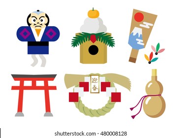 New Year's card illustration material set. 