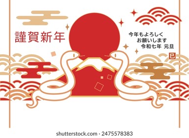New Year's card with an illustration of Mt. Fuji and a snake drawn by brush. The Japanese of this work is Happy New Year. and “Please be good friends with us this year.