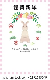 New Year's card illustration of a rabbit, floral ornament, and pine, bamboo, and plum icons arranged in a circle.Japanese characters: Happy New Year.Looking forward to another wonderful year.