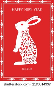 New Year's card illustration of a rabbit and a plant with a floral pattern and a decorative frame.