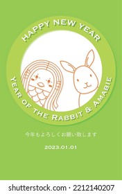 New Year's card illustration of a rabbit and amabie peeking out of a round frame.
Japanese text:I look forward to working with you again this year. 2023.01.01