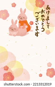 New Year's card illustration of a rabbit osteopath
Translation: Happy New Year!