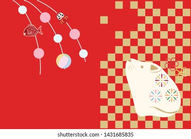 New Year's card illustration of a rat doll and a hanging ornament.