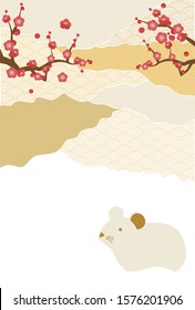 New year's card illustration with rat, plum tree and Japanese pattern.