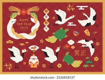 New Year's card illustration set of cranes, turtles and white snakes（translation:Japanese new year’s greeting word,Happy new year）
