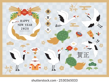 Neujahrskarte Illustrationsset von Kranichen, Schildkröten und weißen Schlangen(Übersetzung:japanisches Neujahrsgrußwort,Frohes neues Jahr)