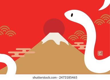 New Year's card with an illustration of a snake.